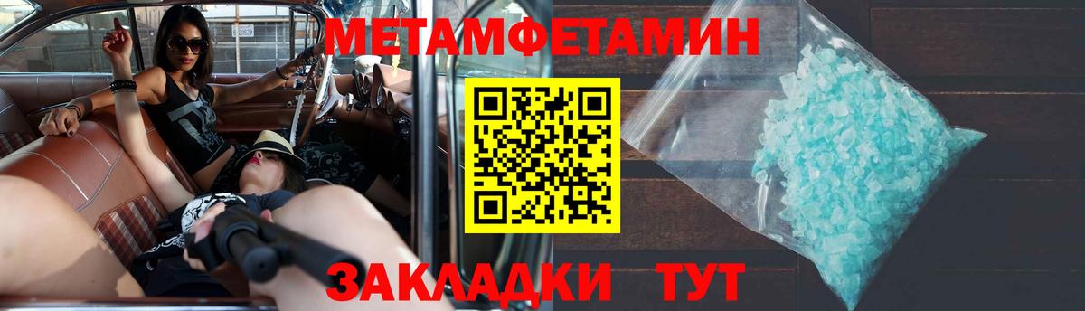 АМФЕТАМИН Розовый Пугачёв