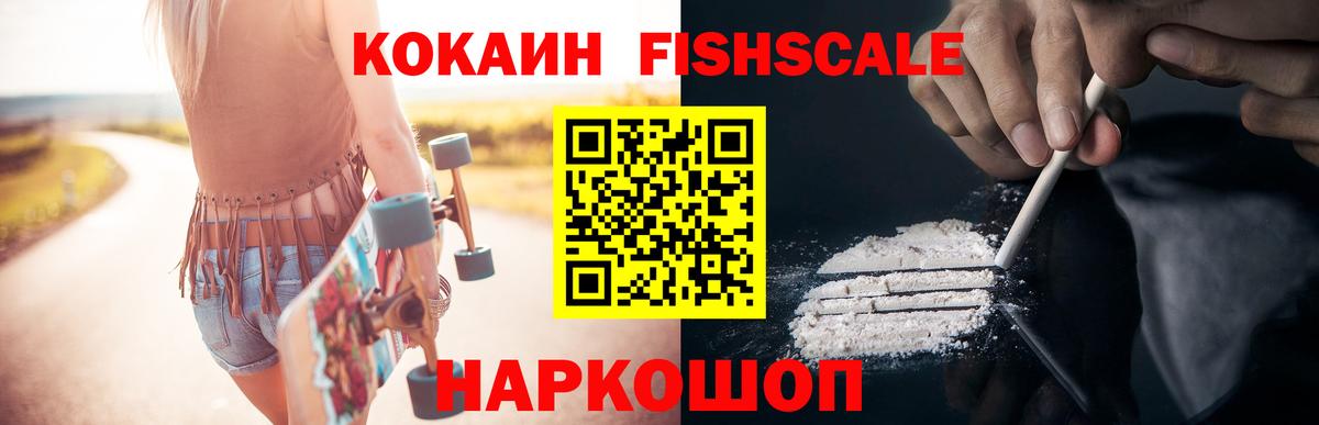 КОКАИН 98%  Кокаин 98%  Вход с VPN  купить  сайты  Пугачёв  КОКАИН 