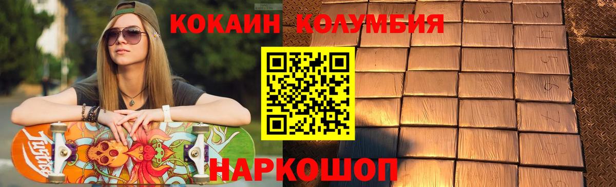 COCAIN Fish Scale Пугачёв
