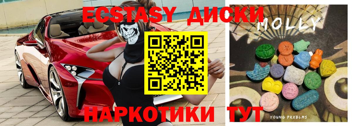 Пугачёв  Ecstasy Punisher  Вход с VPN 