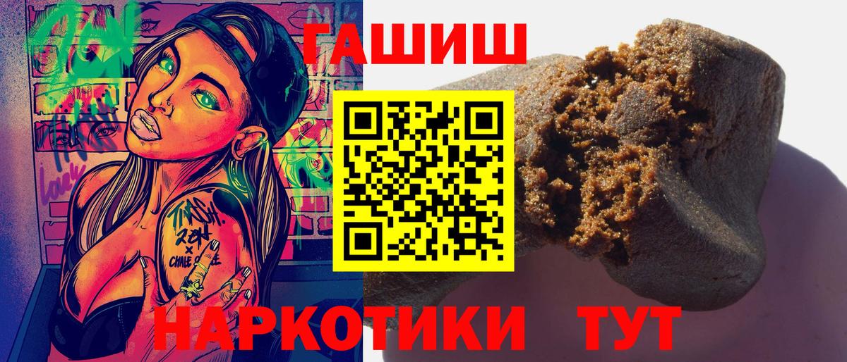 ГАШ ice o lator Пугачёв