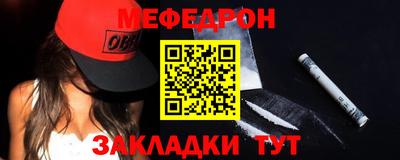 jwh Наро-Фоминск
