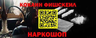 jwh Наро-Фоминск