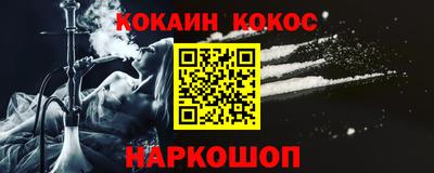 jwh Наро-Фоминск