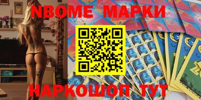 jwh Наро-Фоминск