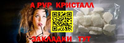 винт Моздок