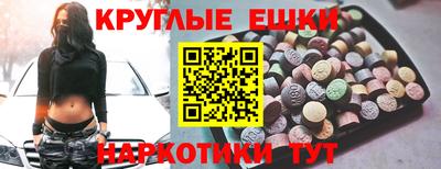 винт Моздок