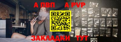 mdpv Нарткала