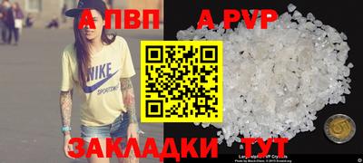 mdpv Нарткала