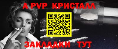 jwh Наро-Фоминск