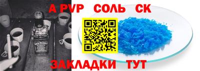 mdpv Нарткала