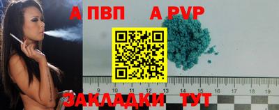 jwh Наро-Фоминск