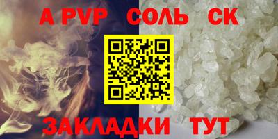 2c-b Можга