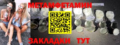 2c-b Можга