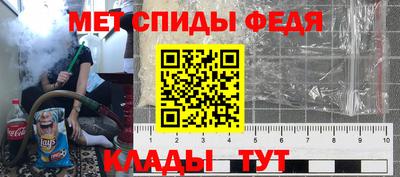 mdpv Нарткала