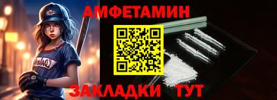 винт Моздок