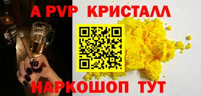 винт Моздок