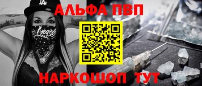 2c-b Можайск