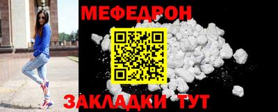 винт Моздок
