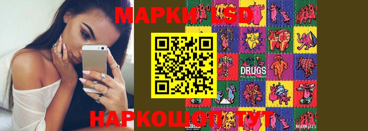 LSD-25 экстази ecstasy  Вход с VPN  ЛСД экстази ecstasy  Пугачёв 