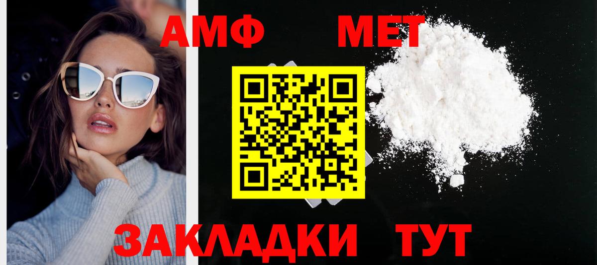 Первитин витя Пугачёв