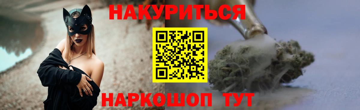 Пугачёв  Канабис White Widow  Вход с VPN  Бошки марихуана план  Бошки Шишки SATIVA & INDICA  Конопля сатива 