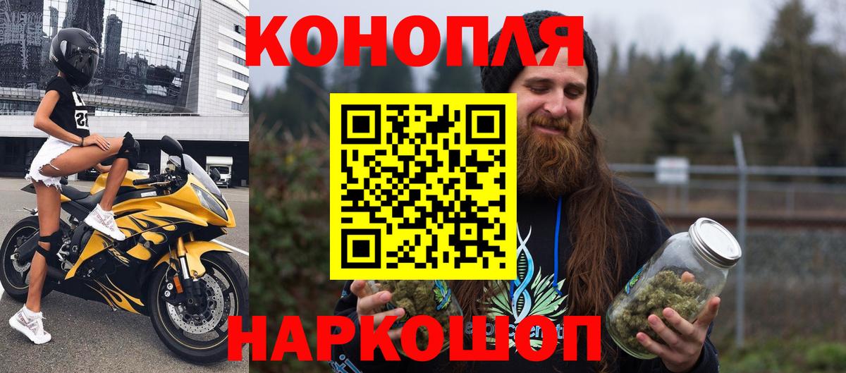 Пугачёв  Гашиш  ЭКСТАЗИ  МЕФ кристаллы  Вход с VPN  Кокаин  Где купить 